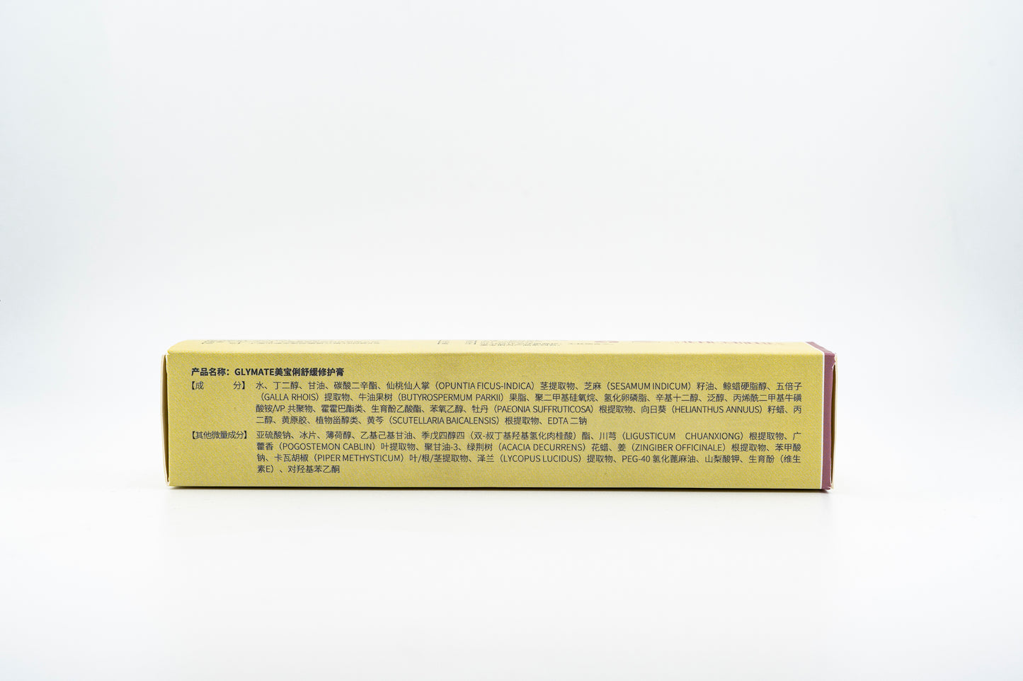 Glymate Soothing Repair Skin Cream