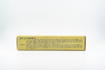 Glymate Soothing Repair Skin Cream