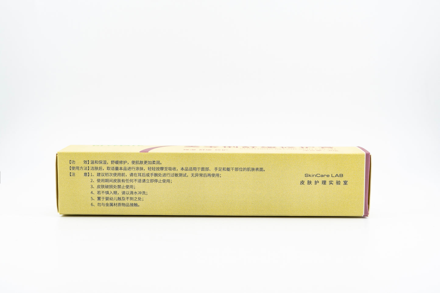 Glymate Soothing Repair Skin Cream